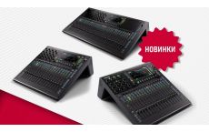 Новое поступление от Allen & Heath – ваши новые инструменты для идеального звука!
